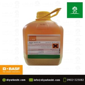 تنظیم کننده رشد مداکس تاپ BASF آلمان