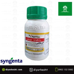 حشره کش مایع اگریفلکس 185 سینجنتا