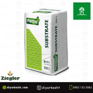 خاک کوکوپیت 250 لیتری زیگلر