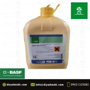 علف کش بوتیزان استار 41% سوسپانسیون BASF آلمان
