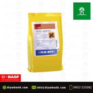 قارچ کش آکروبات ام زد 69% BASF