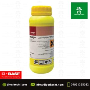 قارچ کش اوروگو BASF آلمان