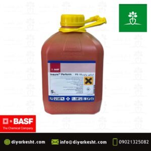 قارچ کش اینشور پرفرم BASF