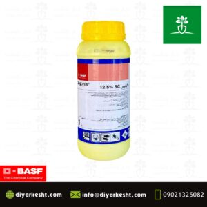 قارچ کش داگونیس 12 % سوسپانسیون BASF آلمان