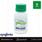 قارچ کش مایع یونیفرم 446 سینجنتا
