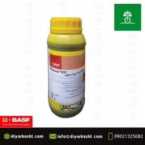 قارچ کش پریاکسور 22 % امولسیون BASF آلمان