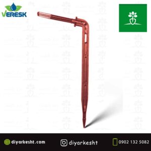 قطره چکان میخی داخل گلدان ورسک