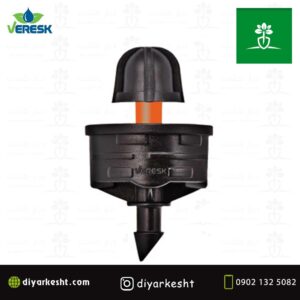 قطره چکان پرسی دبی 2 لیتر ورسک مدل زالوان