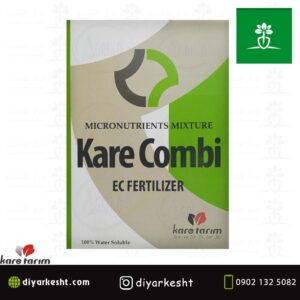 کود ریز مغذی کاره کمبی Kare Combi