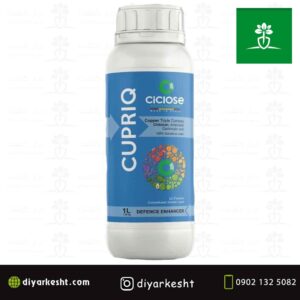 کود سم مایع کوپریک CUPRIQ سیکلوز اسپانیا