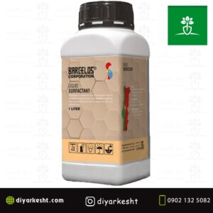کود سورفکتانت بارسلوس SURFACTANT