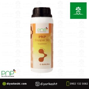 کود مایع PNP Copper SC