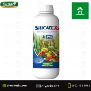 کود مایع سیلیکات 70 ایکس گرین