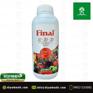کود مایع فینال ایکس گرین