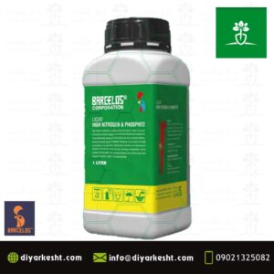 کود مایع نیتروژن بالا HIGH NITROGEN & PHOSPHITE بارسلوس