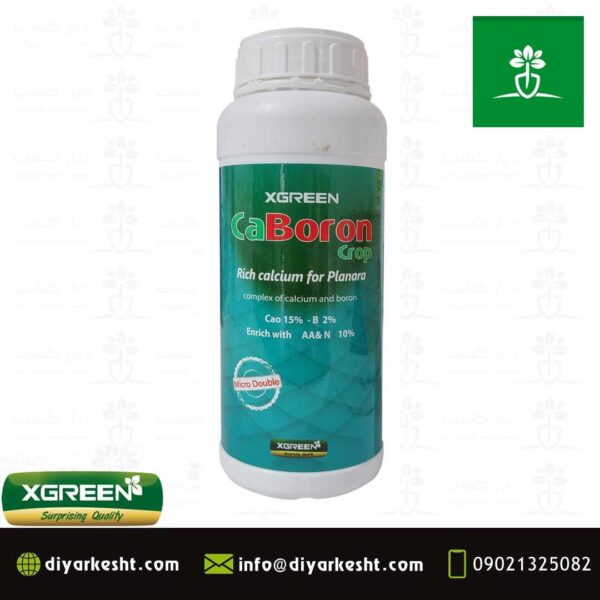 کود مایع کلسیم بر ایکس گرین
