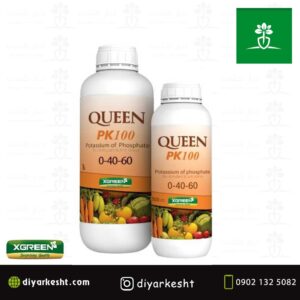 کود مایع کوئین ایکس گرین