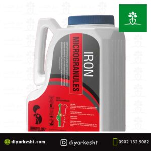 کود کلات آهن پودری میکرو گرانول